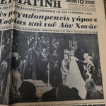 Newspaper used from 1962 covering the wedding of Sofia and King Juan Carlos