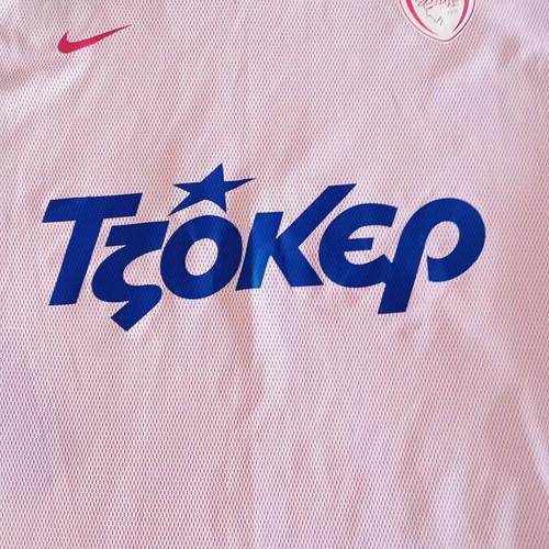 Olympiakos Nike Basketball Training Jersey 3XL like new, collectible