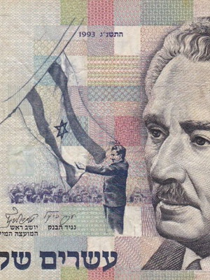 Israel banknote used