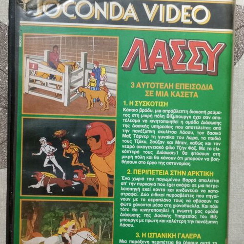 Lassie VHS used, dubbed children's cartoons
