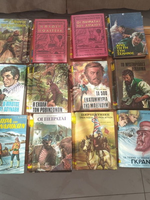 Jules Verne Complete Works 16 Hardcover Volumes like new