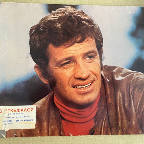 Rare lobby card 1969 Le Cerveau Jean-Paul Belmondo