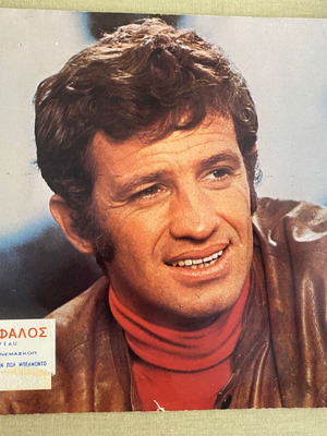 Rare lobby card 1969 Le Cerveau Jean-Paul Belmondo