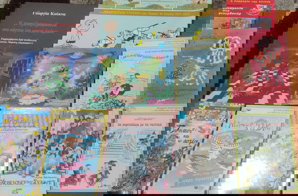 παιδικά βιβλία