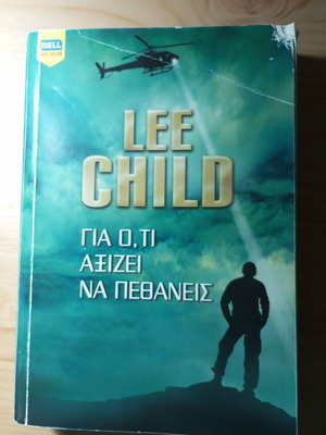 For What It's Worth to Die by Lee Child used, Greek
