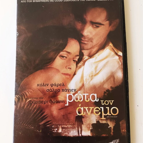 Ask the Dust DVD like new, drama romantic with subtitles
