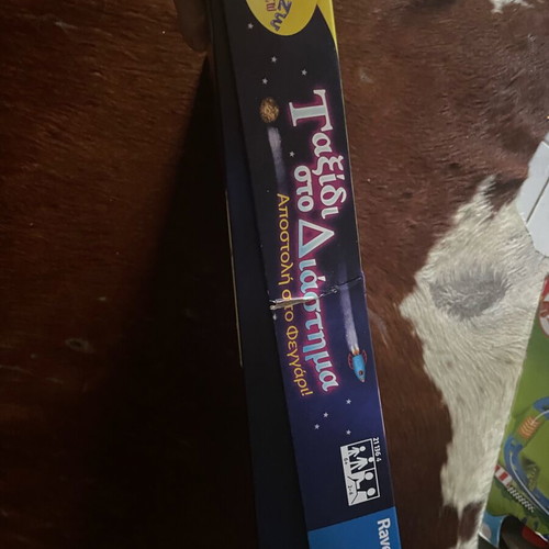 Ravensburger board game 'Journey to Space' like new, ages 6+