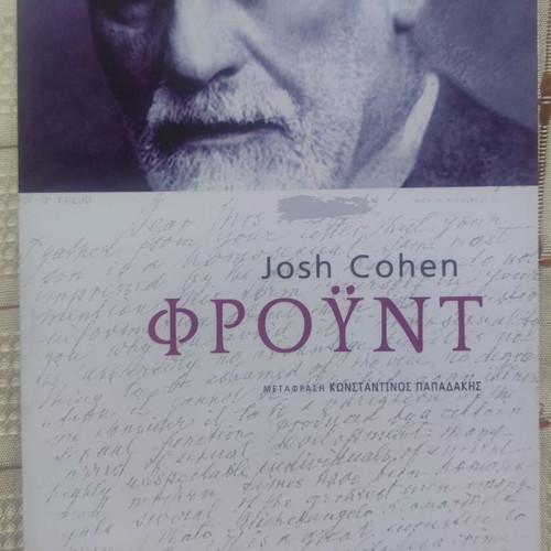 Freud used psychology book