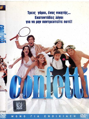 Confetti DVD μεταχειρισμένο, κωμωδία και αισθηματική με υπότιτλους