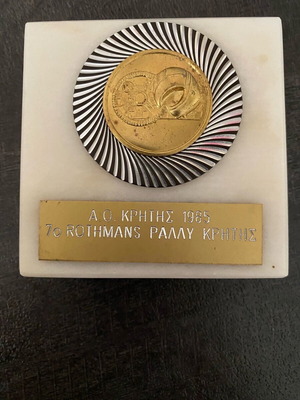 Commemorative Rally Crete 1985 medal used on marble plaque