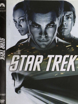 Star Trek DVD με ελληνικούς υπότιτλους