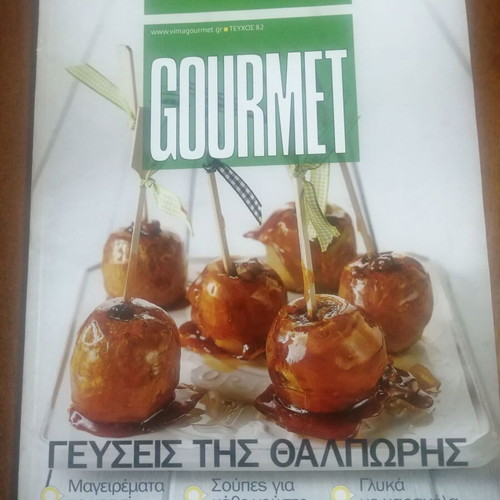 Gourmet magazine issue 11/13