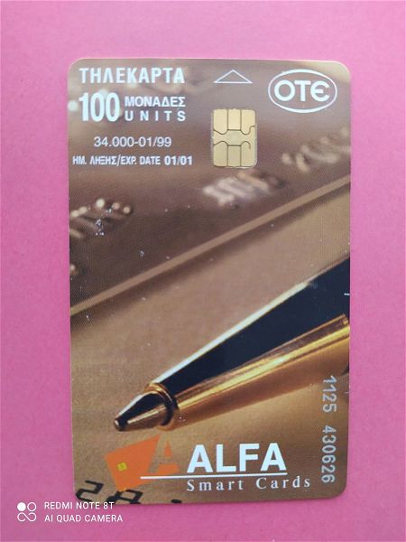  ALFA SMART CARDS 01/1999