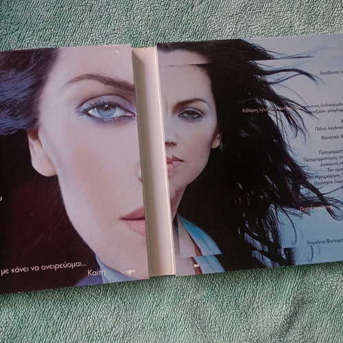 Kaiti Garbi To Kati CD double album like new
