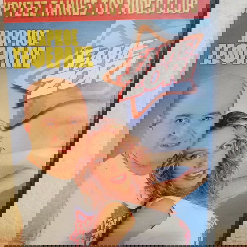 Ταινία DVD Fame Zori μεταχειρισμένη, κωμωδία