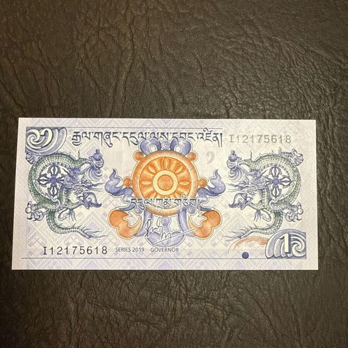Ngultrum Bhutan banknote new, 1 Ngultrum with Simtokha Dzong