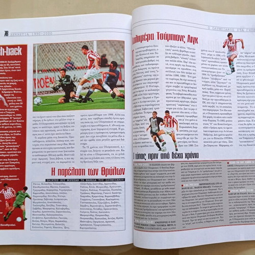 Olympiakos magazine used, issue 23 May 2000