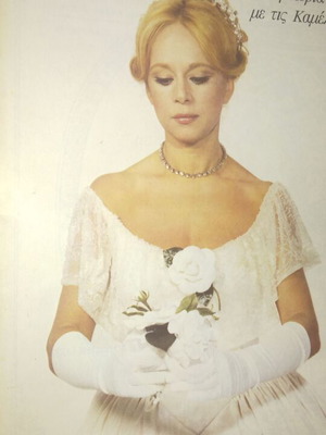 Aliki Vougiouklaki theatrical program The Lady of the Camellias