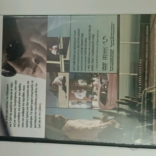 DVD Ideal Lover like new with subtitles