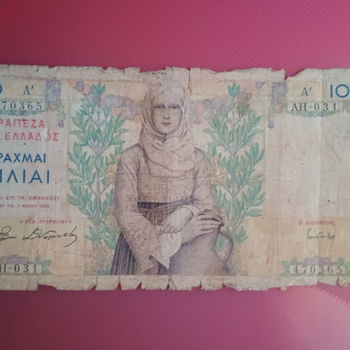 1000 Drachma Banknotes 1935 used, pack of 4