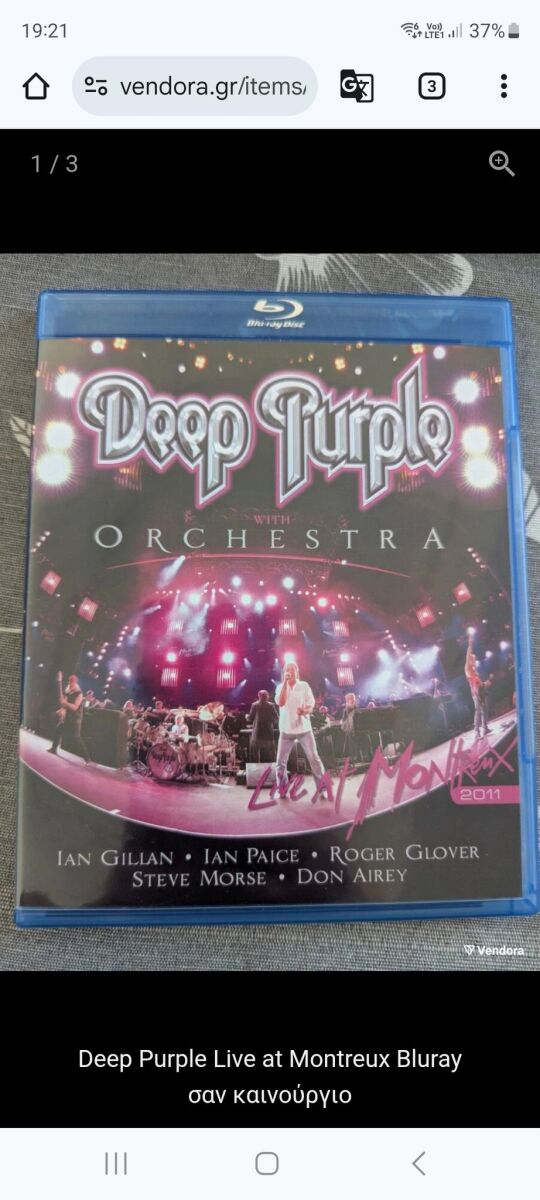 ライヴ・アット・モントルー 2006 [Blu-ray] Deep Purple: They All