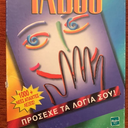 Taboo board game Greek edition like new