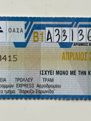 Monthly unlimited travel card 2013 used, bus trolley tram