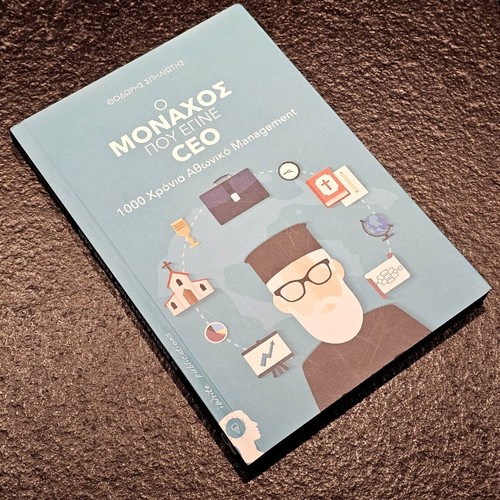 The Monk Who Became CEO book like new, Greek