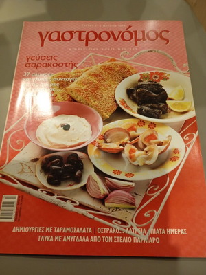 Gastronomos issue 23 used, fasting flavors