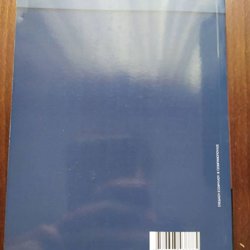 Financing and Investment Evaluation Volume III 2nd Edition
