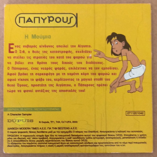 VCD Papyrus The Mummy like new, dubbed animated movie