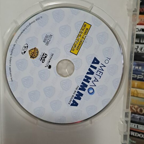 The Big Bounce DVD comedy with subtitles
