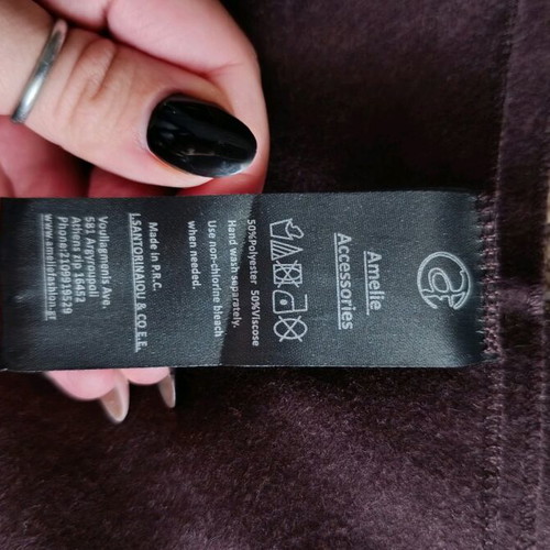 Κασκόλ unisex καινούργιο