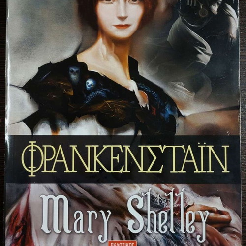 Frankenstein book like new, Mary Shelley, Livani editions