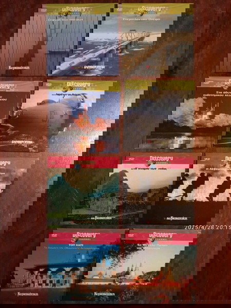 8 VCD Discovery Channel (ντοκιμαντέρ)