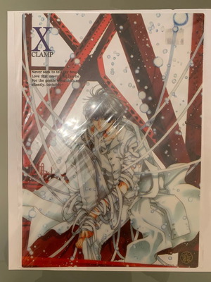 X 1999 Clear Poster Print 18x25.5 cm Clamp new