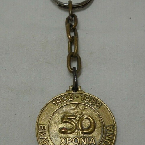 Vintage keychain Greek Radio 50th anniversary signed Rokos used