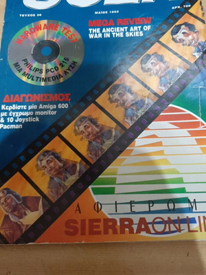 User magazine issue 36 May 1993 like new