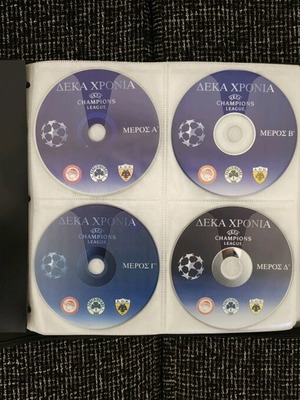 Κασετίνα 148 αθλητικά DVD καινούργια με κορυφαίες στιγμές