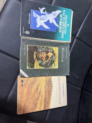 Pack of 3 used books with short stories, novel, and esotericism