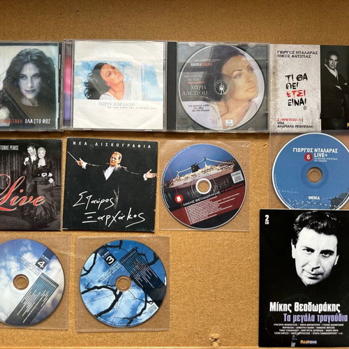 Greek Entechno Music CD Collection used, 11 CDs with Alexiou, Arvanitaki, Dalaras