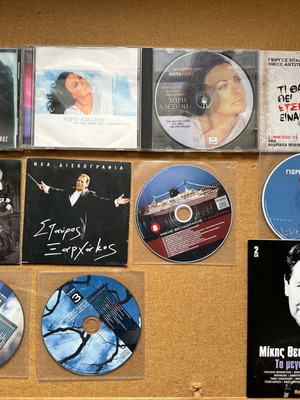 11 CD μεταχειρισμένα με Αλεξίου, Αρβανιτάκη, Νταλάρα, Ξαρχάκο, Χατζηδάκι, Θεοδωράκη, Μαρινέλα, Ρέμο