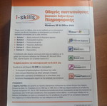 Computer Certification Book new