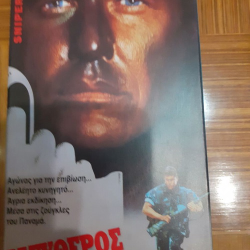 Sniper VHS like new, action with subtitles