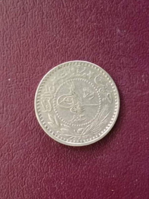 Ottoman Empire 1911 10 Para coin OT-46