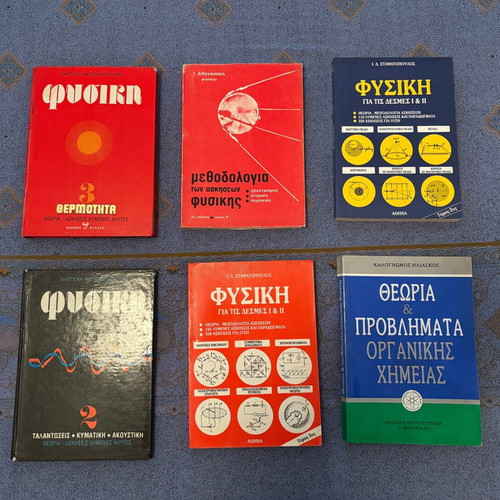 Physics and Chemistry textbooks like new, science study aids