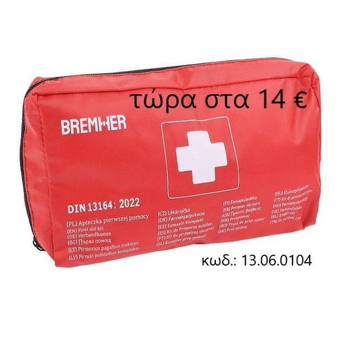 Pharmacy Kit DIN 13164:2022 Bremher new