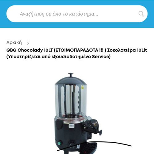 Chocolate maker with temperature control like new