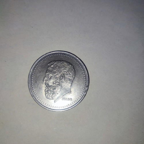 50 Drachma 1982 used, Hellenic Republic (Solon)