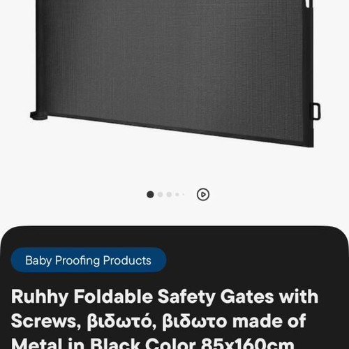 Safety net like new for babies or pets, flexible size
